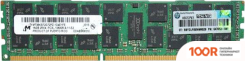 Оперативная память HP 16GB DDR4 PC4-17000 774172-001 (220400)