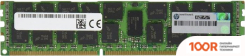 Оперативная память HP 16GB DDR3 PC3-10600 664692-001B (220395)