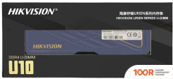 Оперативная память Hikvision U10 16GB DDR4 PC4-25600 HKED4161DAA2F0ZB2/16G (220392)