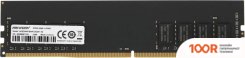 Оперативная память Hikvision 4ГБ DDR4 2666 МГЦ HKED4041BAA1D0ZA1/4G (220376)