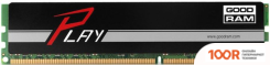 Оперативная память GOODRAM IRDM X 8GB DDR4 PC4-21300 IR-X2666D464L16S/8G (220362)