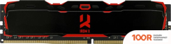 Оперативная память GOODRAM IRDM X 8GB DDR4 PC4-21300 IR-X2666D464L16S/8G (220362)