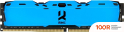 Оперативная память GOODRAM IRDM X 16ГБ DDR4 3200 МГЦ IR-XB3200D464L16A/16G (220350)