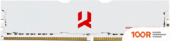 Оперативная память GOODRAM IRDM PRO 8ГБ DDR4 3600 МГЦ IRP-C3600D4V64L18S/8G (220335)