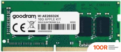 Оперативная память GOODRAM 2X16ГБ DDR4 SODIMM 2666 МГЦ W-AE26S32K (220300)