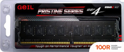 Оперативная память GeIL PRISTINE 8GB DDR4 PC4-25600 GP48GB3200C22SC (220265)