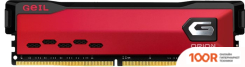 Оперативная память GeIL ORION 8ГБ DDR4 3600 МГЦ GOR48GB3600C18BSC (220220)