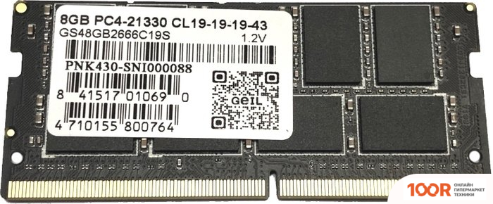 Оперативная память GeIL 8GB DDR4 SODIMM PC4-21300 GS48GB2666C19SC (220155)