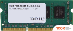 Оперативная память GeIL 8GB DDR3 SO-DIMM PC3-10600 GGS38GB1333C9SC (220153)