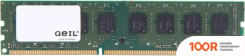 Оперативная память GeIL 8GB DDR3 PC3-10600 GG38GB1333C9SC (220152)
