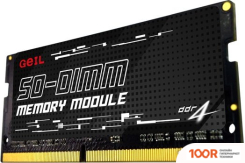 Оперативная память GeIL 2X16ГБ DDR4 SODIMM 2666 МГЦ GS432GB2666C19DC (220150)