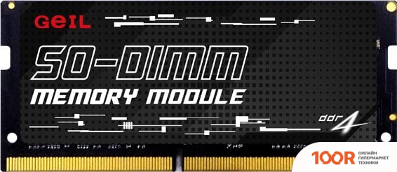 Оперативная память GeIL 2X16ГБ DDR4 SODIMM 2666 МГЦ GS432GB2666C19DC (220150)