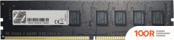 Оперативная память G.Skill VALUE 32GB DDR4 PC4-21300 F4-2666C19S-32GNT (220145)