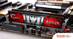 Оперативная память G.Skill AEGIS 8GB DDR3 PC3-12800 F3-1600C11S-8GIS (219672)