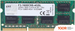 Оперативная память G.Skill 4GB DDR3 SODIMM PC3-12800 F3-1600C9S-4GSL (219665)