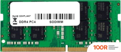 Оперативная память Foxline 8GB DDR4 SODIMM PC4-17000 FL2133D4S15-8G (219654)