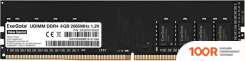Оперативная память ExeGate VALUE SPECIAL 8GB DDR4 PC4-21300 EX287013RUS (219605)