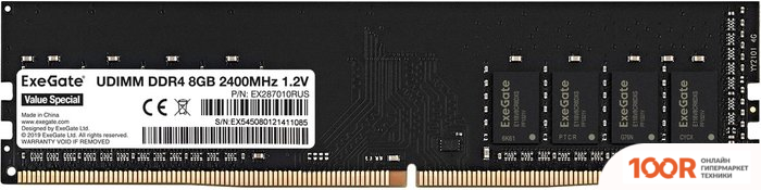 Оперативная память ExeGate VALUE SPECIAL 8GB DDR4 PC4-19200 EX287010RUS (219604)