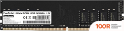 Оперативная память ExeGate VALUE SPECIAL 16GB DDR4 PC4-19200 EX287011RUS (219600)