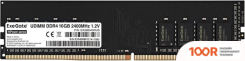 Оперативная память ExeGate HIPOWER 4GB DDR4 PC4-19200 EX288047RUS (219592)