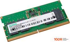 Оперативная память Digma 8ГБ DDR5 SODIMM 4800 МГЦ DGMAS5480008S (219589)