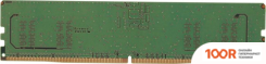Оперативная память Digma 8ГБ DDR5 5600 МГЦ DGMAD55600008S (219588)