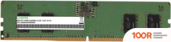 Оперативная память Digma 8ГБ DDR5 5600 МГЦ DGMAD55600008S (219588)