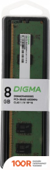 Оперативная память Digma 8ГБ DDR5 4800 МГЦ DGMAD5480008S (219586)