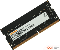Оперативная память Digma 8ГБ DDR4 SODIMM 3200 МГЦ DGMAS43200008S (219585)