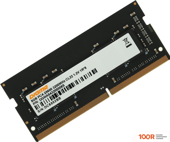 Оперативная память Digma 8ГБ DDR4 SODIMM 3200 МГЦ DGMAS43200008S (219585)