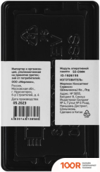 Оперативная память Digma 8ГБ DDR4 SODIMM 2666 МГЦ DGMAS42666008D (219584)