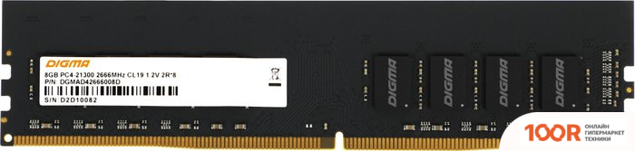 Оперативная память Digma 8ГБ DDR4 2666 МГЦ DGMAD42666008D (219578)