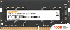 Оперативная память Digma 4ГБ DDR4 SODIMM 2666 МГЦ DGMAS42666004S (219575)