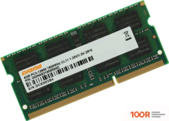 Оперативная память Digma 4ГБ DDR3 SODIMM 1600 МГЦ DGMAS31600004D (219572)