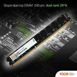Оперативная память Digma 4ГБ DDR3 1333 МГЦ DGMAD31333004D (219569)