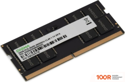 Оперативная память Digma 32ГБ DDR5 SODIMM 4800 МГЦ DGMAS54800032D (219568)