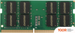 Оперативная память Digma 32ГБ DDR4 SODIMM 3200 МГЦ DGMAS43200032D (219565)