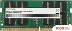 Оперативная память Digma 32ГБ DDR4 SODIMM 3200 МГЦ DGMAS43200032D (219565)