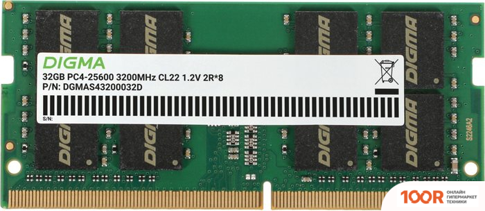 Оперативная память Digma 32ГБ DDR4 SODIMM 3200 МГЦ DGMAS43200032D (219565)