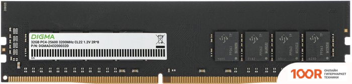 Оперативная память Digma 32ГБ DDR4 3200 МГЦ DGMAD43200032D (219561)