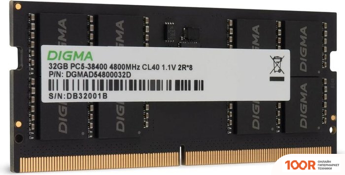 Оперативная память Digma 16ГБ DDR5 SODIMM 4800 МГЦ DGMAS54800016S (219558)