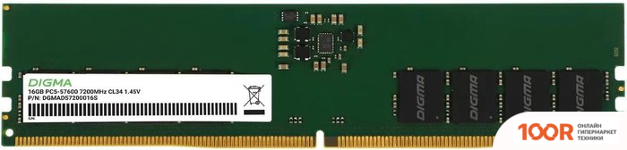 Оперативная память Digma 16ГБ DDR5 7200 МГЦ DGMAD57200016S (219557)