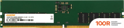 Оперативная память Digma 16ГБ DDR5 4800 МГЦ DGMAD54800016S (219553)