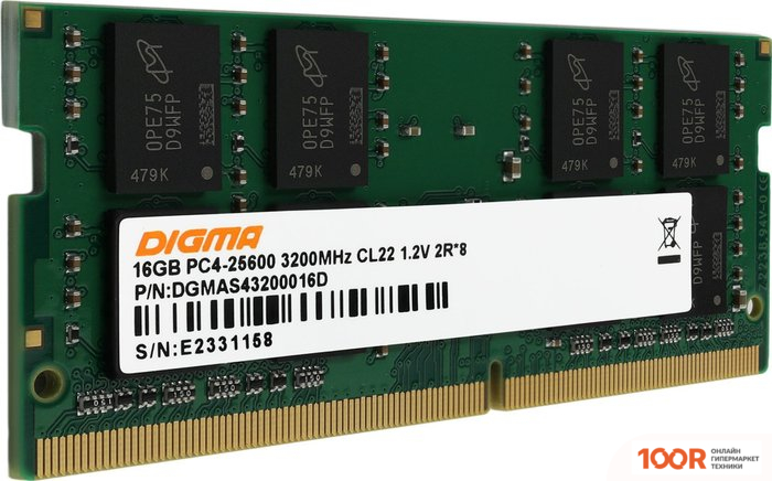 Оперативная память Digma 16ГБ DDR4 SODIMM 3200 МГЦ DGMAS43200016D (219551)