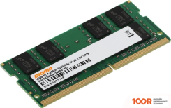 Оперативная память Digma 16ГБ DDR4 SODIMM 3200 МГЦ DGMAS43200016D (219551)