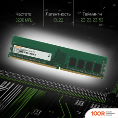 Оперативная память Digma 16ГБ DDR4 3200 МГЦ DGMAD43200016S (219548)