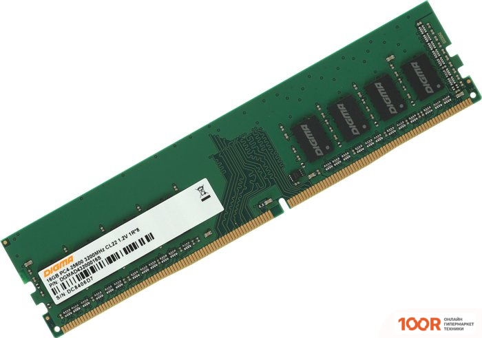 Оперативная память Digma 16ГБ DDR4 3200 МГЦ DGMAD43200016S (219548)