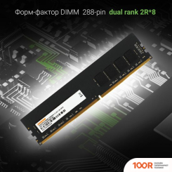 Оперативная память Digma 16ГБ DDR4 3200 МГЦ DGMAD43200016D (219547)