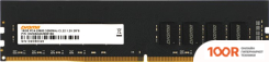 Оперативная память Digma 16ГБ DDR4 3200 МГЦ DGMAD43200016D (219547)