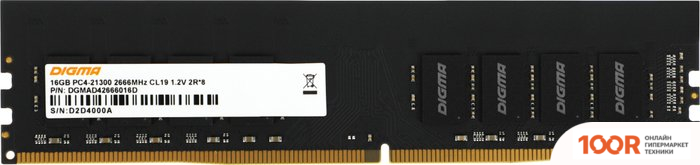 Оперативная память Digma 16ГБ DDR4 2666 МГЦ DGMAD42666016D (219545)